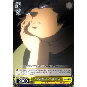 橋田 至の商品一覧 通販 Yahoo ショッピング