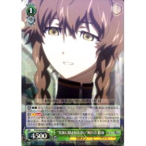 阿万音鈴羽の商品一覧 通販 Yahoo ショッピング