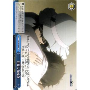 デュエル・マスターズ 守護地龍 ザノウハウ(社築)(サイン入り