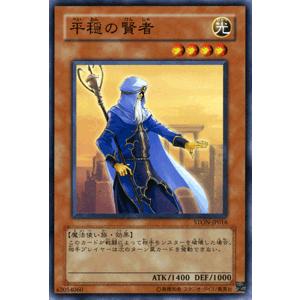 遊戯王オフィシャルカードゲーム デュエルモンスターズ 遊戯王カード