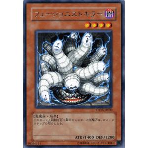 遊戯王オフィシャルカードゲーム デュエルモンスターズ 遊戯王カード