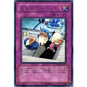 遊戯王オフィシャルカードゲーム デュエルモンスターズ 遊戯王カード