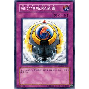 遊戯王オフィシャルカードゲーム デュエルモンスターズ 遊戯王カード 