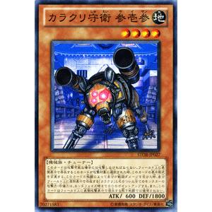遊戯王オフィシャルカードゲーム デュエルモンスターズ 遊戯王カード