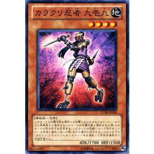 遊戯王オフィシャルカードゲーム デュエルモンスターズ 遊戯王カード