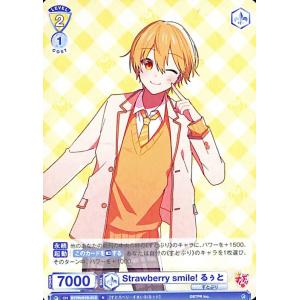 ヴァイスシュヴァルツ ヴァイスシュヴァルツブラウ すとぷり