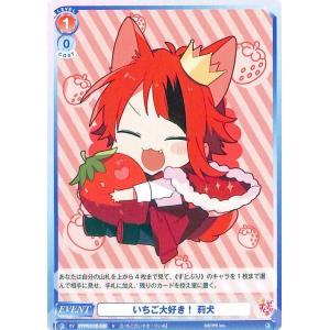 ヴァイスシュヴァルツ ヴァイスシュヴァルツブラウ すとぷり