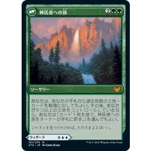 Magic: The Gathering（マジック：ザ・ギャザリング） MTG 冥府の君主