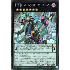 遊戯王オフィシャルカードゲーム デュエルモンスターズ 遊戯王カード