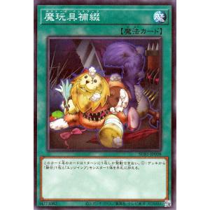 遊戯王オフィシャルカードゲーム デュエルモンスターズ 遊戯王カード