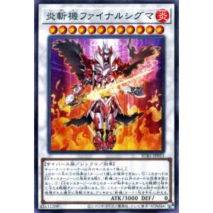 遊戯王オフィシャルカードゲーム デュエルモンスターズ 遊戯王カード