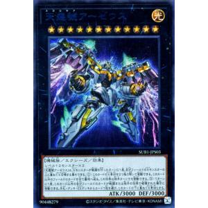 遊戯王オフィシャルカードゲーム デュエルモンスターズ 遊戯王カード