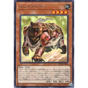 遊戯王オフィシャルカードゲーム デュエルモンスターズ 遊戯王カード