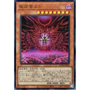 遊戯王オフィシャルカードゲーム デュエルモンスターズ 遊戯王 遊戯王オフィシャルカードゲーム デュエルモンスターズ 遊戯王