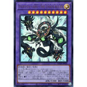 遊戯王オフィシャルカードゲーム デュエルモンスターズ 遊戯王カード