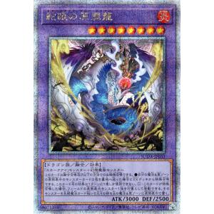 白き森のリゼット25thシク・QCSEが高騰中!初動価格・最新相場 白き森のリゼット25thシク・QCSEが高騰中!初動価格・最新相場