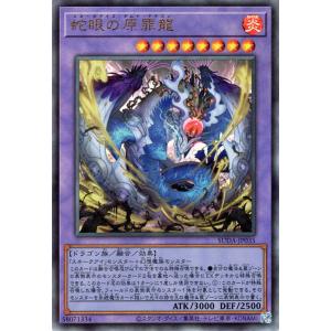 遊戯王オフィシャルカードゲーム デュエルモンスターズ 遊戯王カード