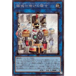 遊戯王カード 機械仕掛けの騎士(シークレットレア) SUPREME DARKNESS（SUDA） |...