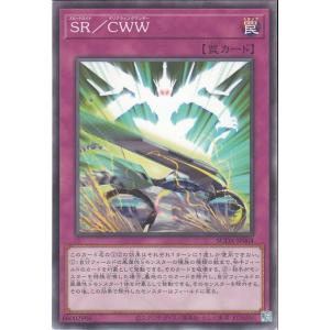 遊戯王カード ＳＲ／ＣＷＷ(ノーマル) SUPREME DARKNESS（SUDA） | スピードロ...