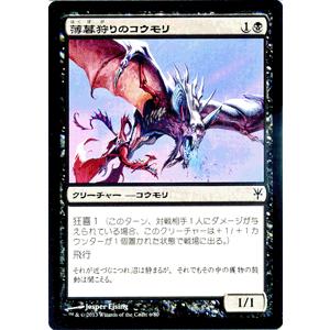 Magic: The Gathering（マジック：ザ・ギャザリング） マジック・ザ