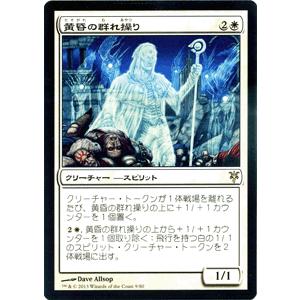 Magic: The Gathering（マジック：ザ・ギャザリング） マジック・ザ
