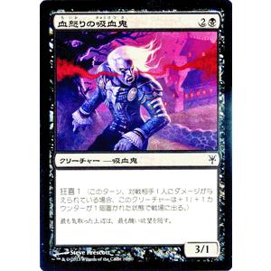 未開封】M;TG ソリン vs. ティボルト デュエルデッキ 日版  新品 Magic: The Gathering（マジック：ザ・ギャザリング） マジック・ザ