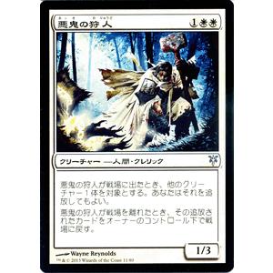 Magic: The Gathering（マジック：ザ・ギャザリング） マジック・ザ