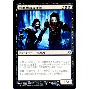 Magic: The Gathering（マジック：ザ・ギャザリング） マジック・ザ