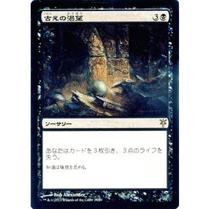 Magic: The Gathering（マジック：ザ・ギャザリング） マジック・ザ