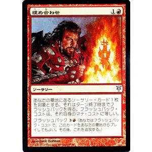 未開封】M;TG ソリン vs. ティボルト デュエルデッキ 日版  新品 Magic: The Gathering（マジック：ザ・ギャザリング） マジック・ザ