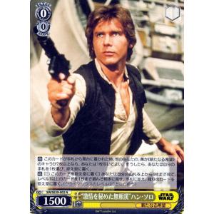 ヴァイスシュバルツ　STAR WARS　強い忠誠心BB-8 SP ヴァイスシュヴァルツ ヴァイスシュヴァルツ プレミアム