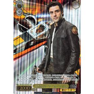 ヴァイスシュヴァルツ ヴァイスシュヴァルツ プレミアム