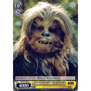 ヴァイスシュヴァルツ ヴァイスシュヴァルツ プレミアムブースター