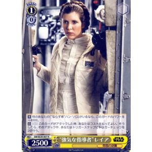 ヴァイスシュヴァルツ ヴァイスシュヴァルツ プレミアムブースター