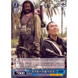 ヴァイスシュヴァルツ ヴァイスシュヴァルツ プレミアムブースター