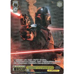 ヴァイスシュヴァルツ プレミアムブースター STAR WARS Vol.2 “ダーク