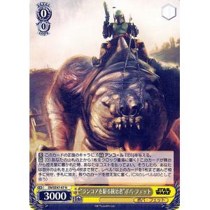 バトルスピリッツ 月光のバローネ（シークレット） アニメブースター