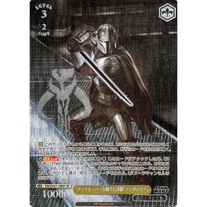 カードファイト!! ヴァンガード ティックダウン・ドラゴン RRR DZ-BT10