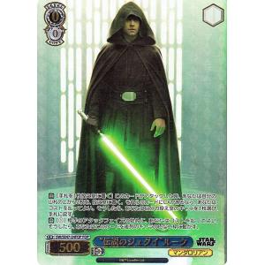 ヴァイスシュヴァルツ　究極の悪　ダース・ベイダーSP ヴァイスシュヴァルツ ヴァイスシュヴァルツ プレミアムブースター