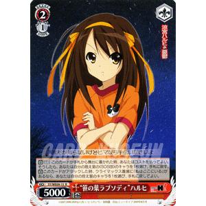ヴァイスシュヴァルツ 涼宮ハルヒの憂鬱 笹の葉ラプソディ ハルヒ Sywe09 15 R カードミュージアム Yahoo 店 通販 Yahoo ショッピング