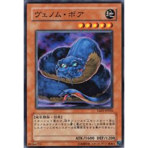 コナミデジタルエンタテインメント 遊戯王カード ヴォルカニック コナミデジタルエンタテインメント 遊戯王カード ヴォルカニック
