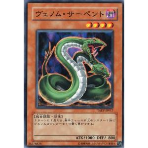 コナミデジタルエンタテインメント 遊戯王カード ヴォルカニック