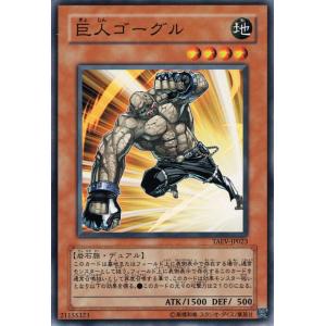 コナミデジタルエンタテインメント 遊戯王カード ヴォルカニック