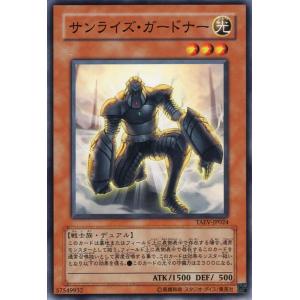 コナミデジタルエンタテインメント 遊戯王カード 暗黒界の番兵レンジ