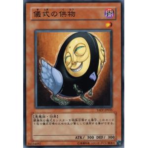 コナミデジタルエンタテインメント 遊戯王カード フリントロック