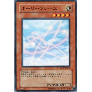 コナミデジタルエンタテインメント 遊戯王カード ヴォルカニック