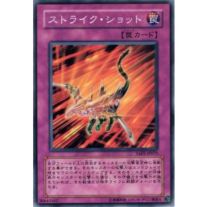 コナミデジタルエンタテインメント 遊戯王カード フリントロック