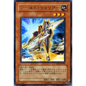 遊戯王カード シールド・ウォリアー （レア） / ザ・デュエリスト・ジェネシス（TDGS） / シングルカード｜card-museum