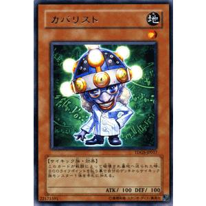 遊戯王オフィシャルカードゲーム デュエルモンスターズ 遊戯王カード