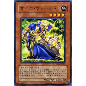 遊戯王オフィシャルカードゲーム デュエルモンスターズ 遊戯王カード